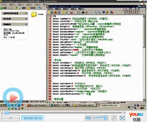 �ڶ��v��ASPCMS���d���b