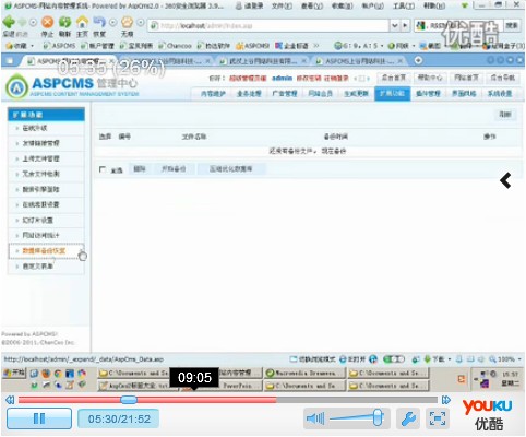 �ھ��v��ASPCMS�Wվ�Uչ���ܼ��{��